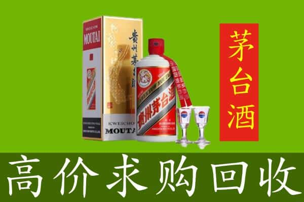 海南市回收巽风茅台酒