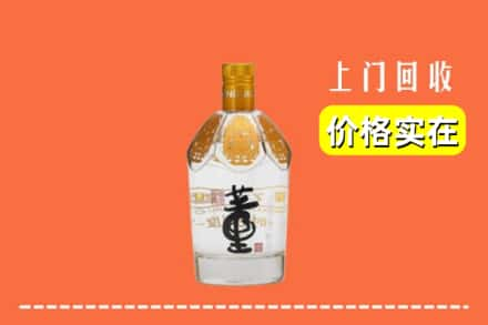 海南市回收董酒