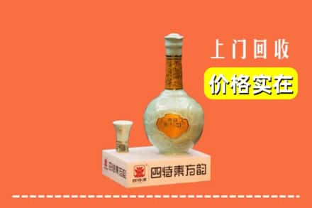 海南市回收四特酒