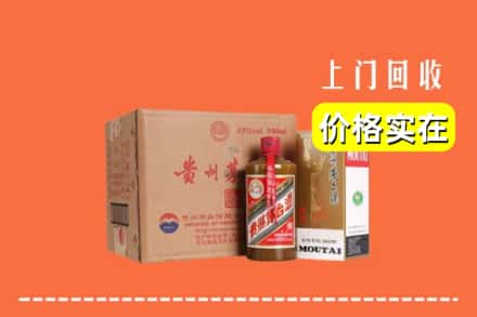 海南市回收精品茅台酒